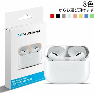 TALENAKA AIRPODS DUST-PROOF FILM 新品(ヘッドフォン/イヤフォン)