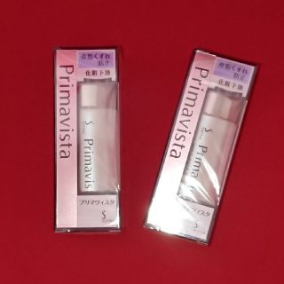 プリマヴィスタ(Primavista)のプリマヴィスタ 皮脂くずれ防止 化粧下地SPF20(25ml)×2(化粧下地)