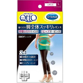 ドクターショール(Dr.scholl)のLサイズ １足 メディキュット 骨盤まわり＆ヒップテーピング レギンス(レギンス/スパッツ)