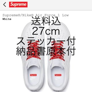 シュプリーム(Supreme)のsupreme NIKE AIR FORCE 1 ナイキ　フォース　シュプリーム(スニーカー)