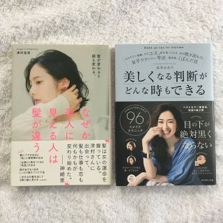 なぜか美人に見える人は髪が違う 髪が変わると顔も変わる。(ファッション/美容)