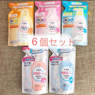 ビオレ(Biore)の6個ビオレuうるおいミルク 新品 つめかえ 250ml(ボディローション/ミルク)