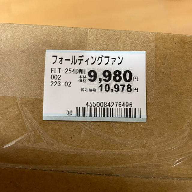 ドウシシャ DOSHISHA FLT-254D (WH) の通販 by DOG|ラクマ