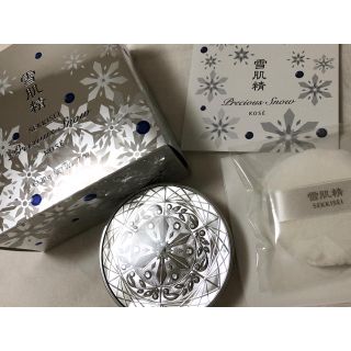 雪肌精 プレシャススノー 20g 限定品