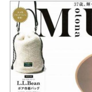 エルエルビーン(L.L.Bean)のLL Bean付録(その他)