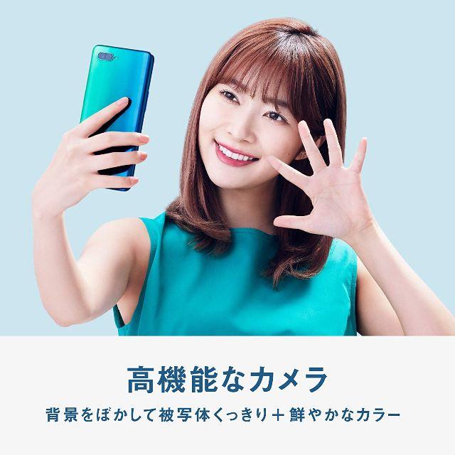 特価【新品未開封】OPPO Reno A 64GB Blue ブルー スマホ/家電/カメラのスマートフォン/携帯電話(スマートフォン本体)の商品写真