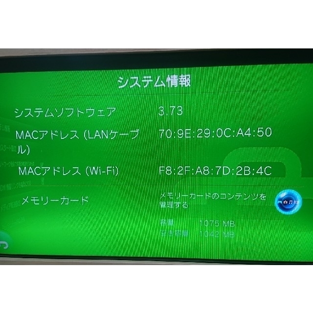 PlayStation Vita(プレイステーションヴィータ)のPSVita TV エンタメ/ホビーのゲームソフト/ゲーム機本体(家庭用ゲーム機本体)の商品写真