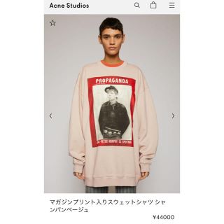 ジョンローレンスサリバン(JOHN LAWRENCE SULLIVAN)のAcne Studios 雑誌プリントスウェット(スウェット)