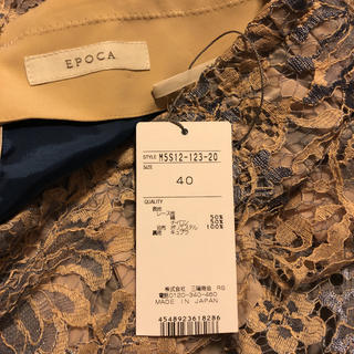 EPOCA - 今期新品 エポカ フィオーレリバーレーススカートの通販 ...