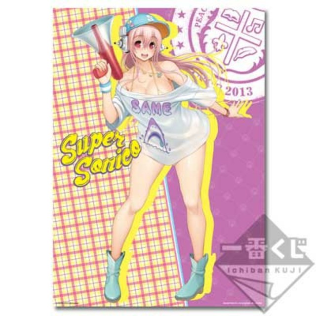 すーぱーそに子 一番くじ きゃんぱすらいふ フィギュア