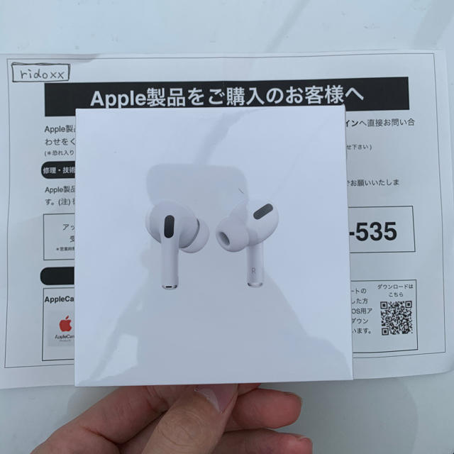 Apple AirPods Pro純正品