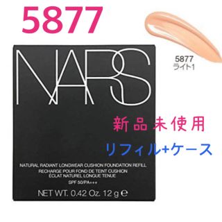 ナーズジャパン(NARS)の【新品】NARS　クッションファンデ　5877(ファンデーション)
