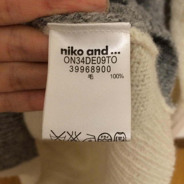 niko and...(ニコアンド)の値下げ！niko and... ニット レディースのトップス(ニット/セーター)の商品写真