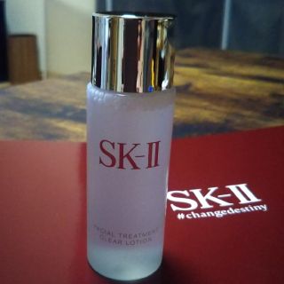 エスケーツー(SK-II)のskⅡ フェイシャルトリートメントクリアローション30mlふき取り用化粧水(化粧水/ローション)