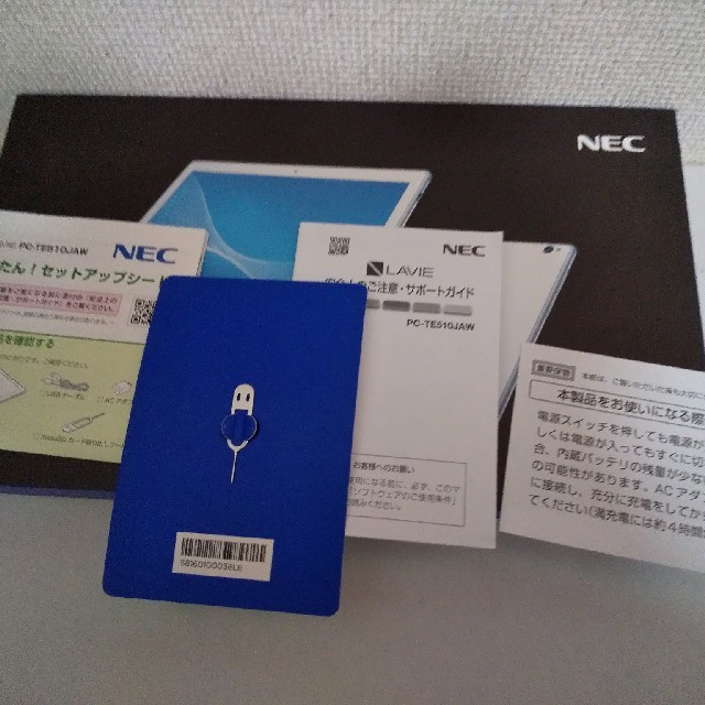 NEC - NEC LAVIE Tabの通販 by お宝秘密基地｜エヌイーシーならラクマ 人気得価