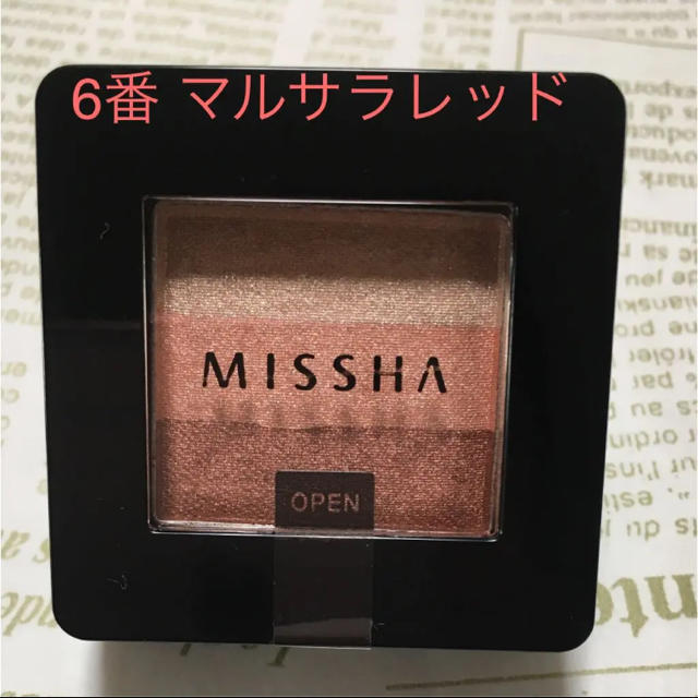 MISSHA(ミシャ)のミシャ   アイシャドウ 6番   マルサラレッド 新品 コスメ/美容のベースメイク/化粧品(アイシャドウ)の商品写真