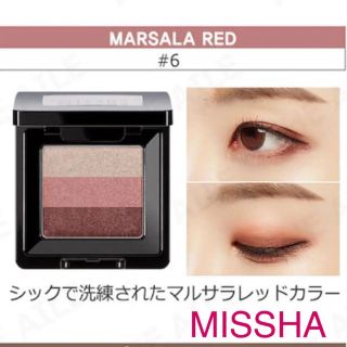 ミシャ(MISSHA)のミシャ   アイシャドウ 6番   マルサラレッド 新品(アイシャドウ)