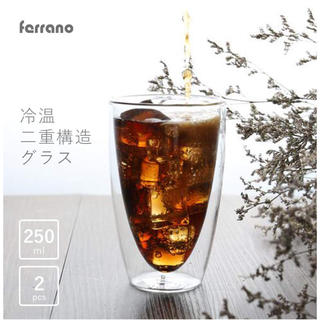 Ferranoダブルウォールグラス2個セット Vico(ヴィーコ)250ml(グラス/カップ)