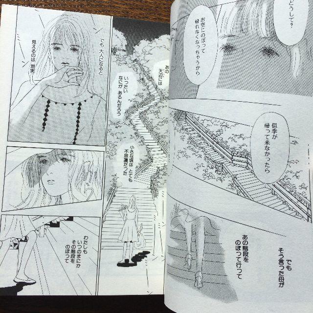 Images Of ヤングロゼ Japaneseclass Jp