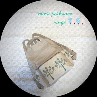 ミナペルホネン(mina perhonen)の専用です❤ミナペルホネン❦スクエアリュック❦ringoベージュ❦ハンドメイド(バッグ)