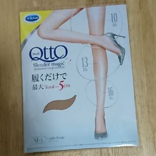 ドクターショール(Dr.scholl)のメディキュット スレンダーマジックM-L(タイツ/ストッキング)