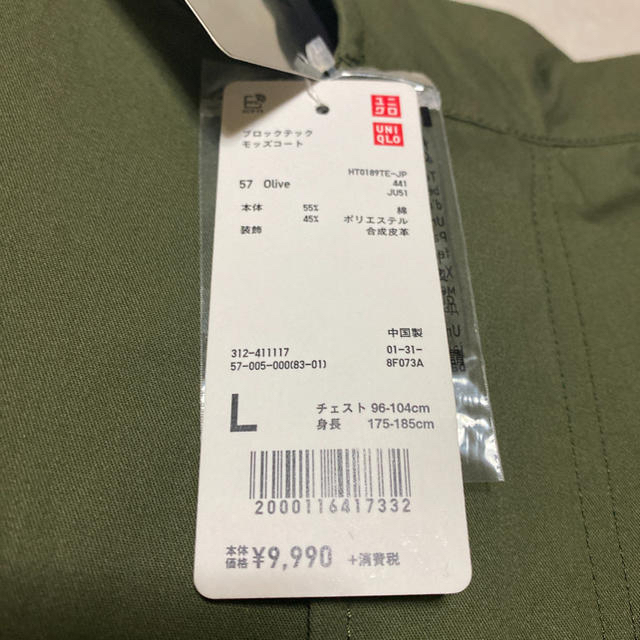 ★新品•未使用★ブロックテック•モッズコート★L size★UNIQLO★