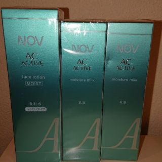 ノブ(NOV)のNOV ACアクティブ(化粧水/ローション)