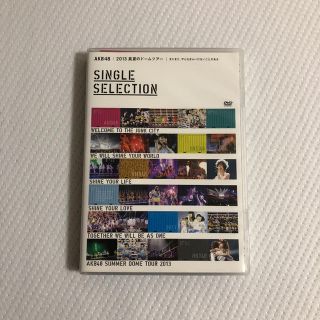 エーケービーフォーティーエイト(AKB48)のAKB48/AKB48 2013 真夏のドームツアー～まだまだ,やらなきゃいけ…(ミュージック)