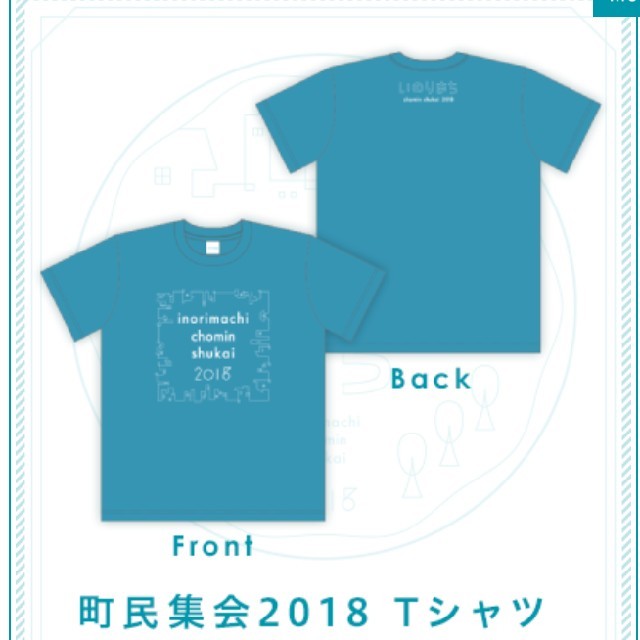 水瀬いのり ファンクラブ Tシャツ