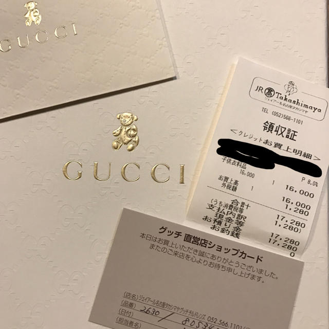 数量限定入荷 GUCCI ベビー パーカー36m(3歳) ジャケット/上着