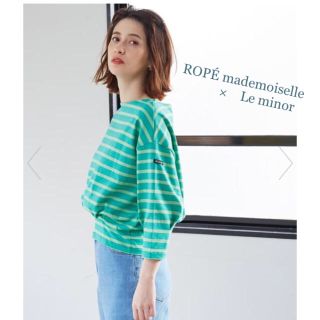 ルミノア(Le Minor)のほぼ新品☆ ROPÉ mademoiselle ×Le minor カットソー(カットソー(長袖/七分))