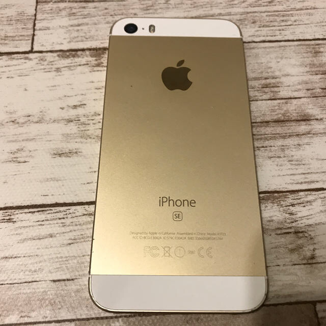 Apple(アップル)のiPhone SE GOLD 128GB スマホ/家電/カメラのスマートフォン/携帯電話(スマートフォン本体)の商品写真