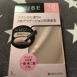 オーブクチュール(AUBE couture)のオーブ ひと塗りアイシャドウ♡ピンク12(アイシャドウ)