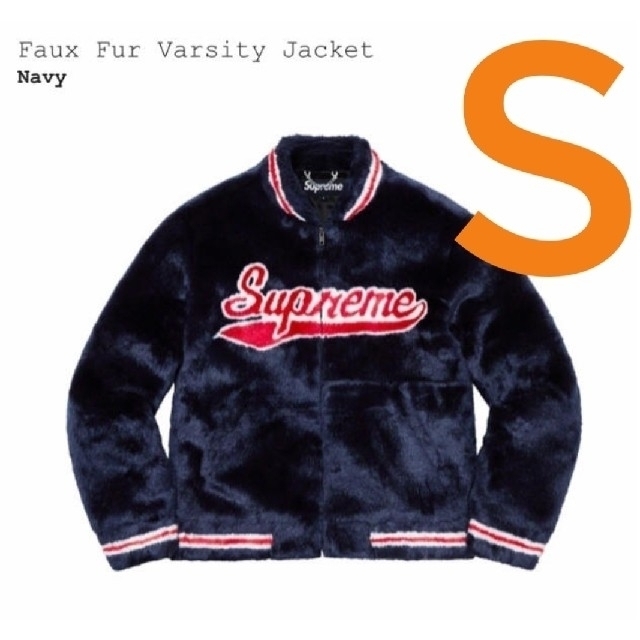 Supreme - Supreme Faux Fur Varsity Jacket Navy S