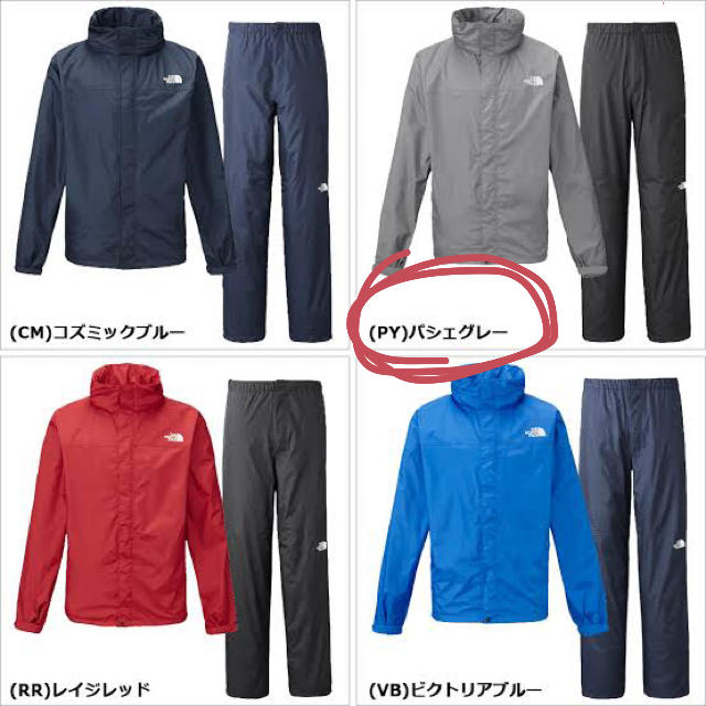 THE NORTH FACE(ザノースフェイス)のTHE NORTH FACE  HYVENT RAINTEX(レインウェア) L メンズのジャケット/アウター(マウンテンパーカー)の商品写真