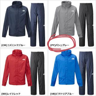 ザノースフェイス(THE NORTH FACE)のTHE NORTH FACE  HYVENT RAINTEX(レインウェア) L(マウンテンパーカー)