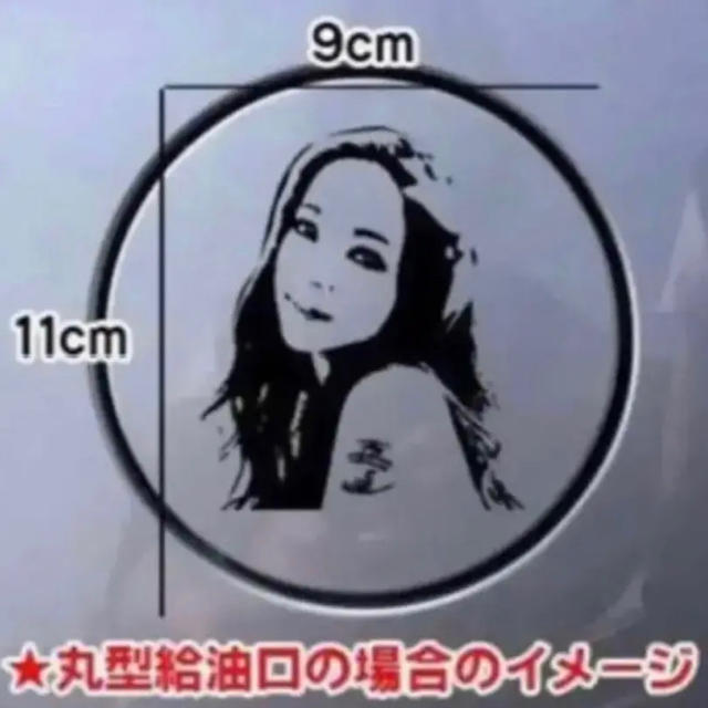 ハンドメイド 送料無料 安室奈美恵風 ステッカー シルエット リアガラス 車の通販 By 即購入ok 複数ご購入割引きあり ラクマ ハンドメイド 送料無料 安室奈美恵風 ステッカー シルエット リアガラス 車の通販 By 即購入ok 複数ご購入割引きあり ラクマ