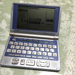 カシオ(CASIO)のCASIO 電子辞書(その他)