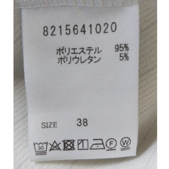 BABYLONE(バビロン)の【古着】サラサラ系のTシャツ（？） レディースのトップス(シャツ/ブラウス(長袖/七分))の商品写真