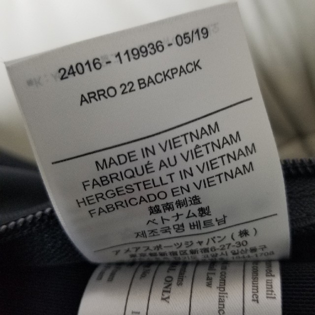 ARC'TERYX(アークテリクス)のアークテリクス　アロー22　 ステルスブラック メンズのバッグ(バッグパック/リュック)の商品写真