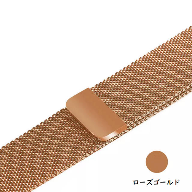 Apple Watch(アップルウォッチ)のApple Watch アップルウォッチ　ミラネーゼ　ステンレス　バンド　ベルト メンズの時計(腕時計(デジタル))の商品写真