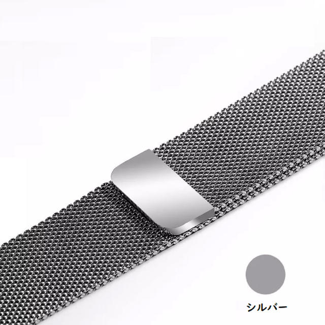 Apple Watch(アップルウォッチ)のApple Watch アップルウォッチ　ミラネーゼ　ステンレス　バンド　ベルト メンズの時計(腕時計(デジタル))の商品写真