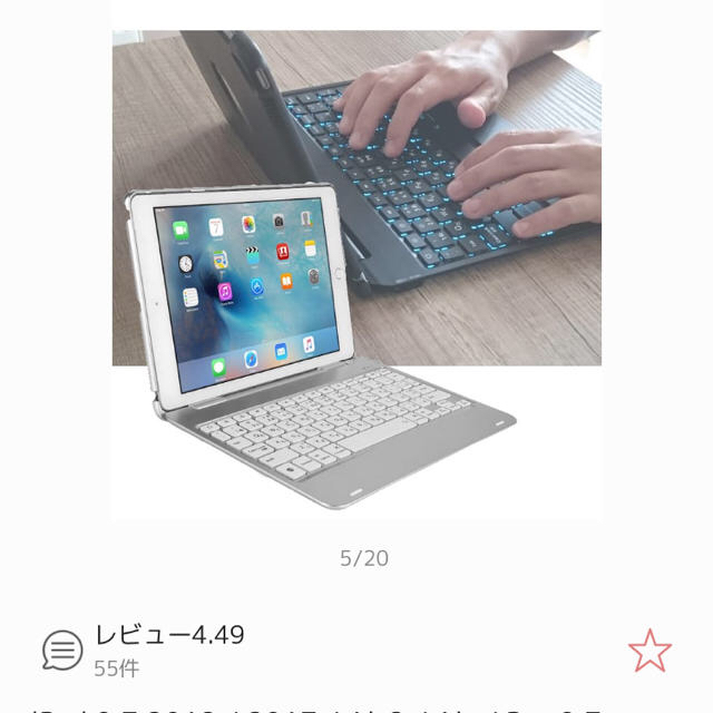 2019iPadAir3-2019iPad Pro 10.5対応キーボードケース スマホ/家電/カメラのスマホアクセサリー(iPadケース)の商品写真