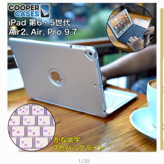 2019iPadAir3-2019iPad Pro 10.5対応キーボードケース(iPadケース)