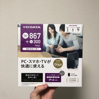 アイオーデータ(IODATA)のWi-Fi ルーター(PC周辺機器)