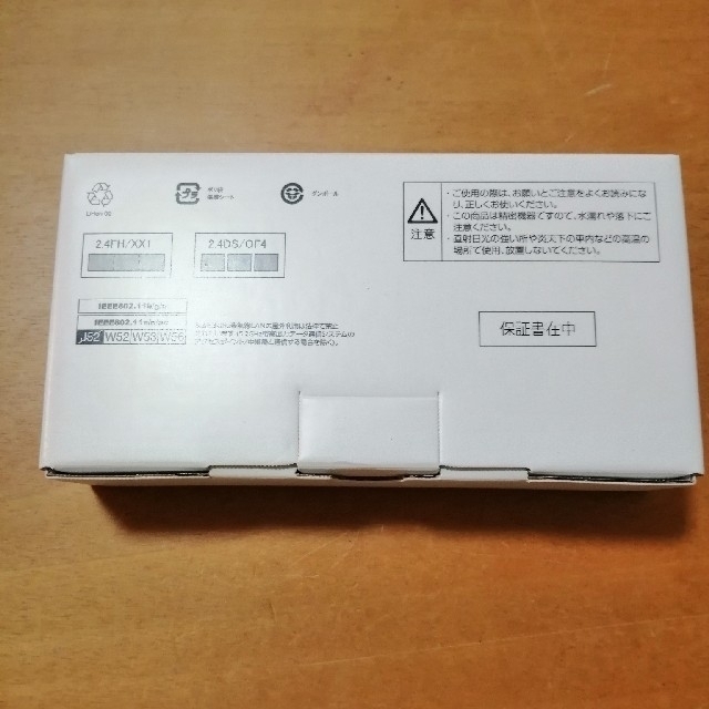 【富士通】新品未使用品 ARROWS M05 SIMフリー