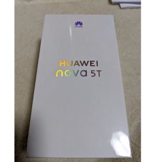 アンドロイド(ANDROID)のHUAWEI nova5T 新品未開封(スマートフォン本体)