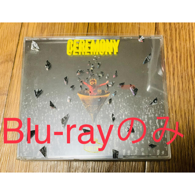 CEREMONY King Gnu Blu-rayのみ