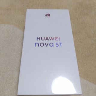 アンドロイド(ANDROID)のHUAWEI nova5T 新品未開封(スマートフォン本体)