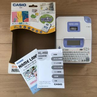 カシオ(CASIO)のネームランド(オフィス用品一般)